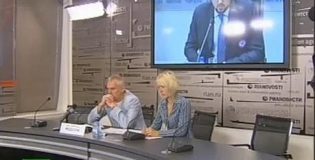 Документы по созданию нового Объединения болельщиков были поданы в Минюст