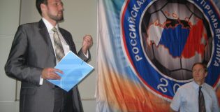 Обстановка на стадионах превращается в полный беспредел