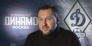 ФК «Динамо» поблагодарил болельщиков за поддержку и Всеволода Алексеева за работу