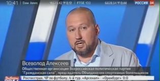 О российском футболе и работе с болельщиками