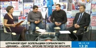 Все флаги в гости? С кем соперничать атлетам из РФ на домашних Играх