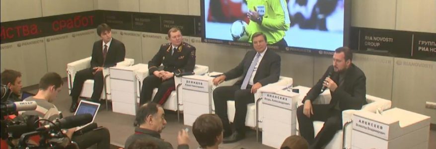 Новеллы закона «О болельщиках»