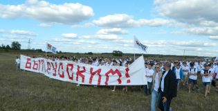 Акция исторической памяти в Старой Рязани