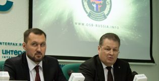 Открылась горячая линия по защите прав болельщиков