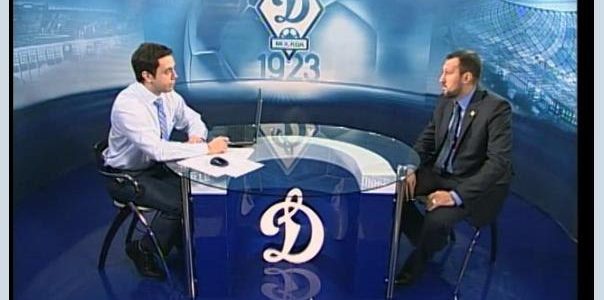 Что значит «Динамо» в вашей жизни?