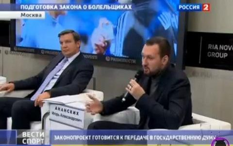 Закон об обязательных работах для фанатов — чистой воды популизм