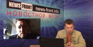 Об украинских ультрас