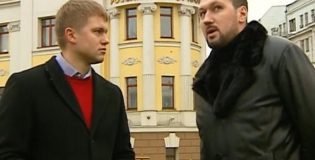 Фанаты «Правого сектора»