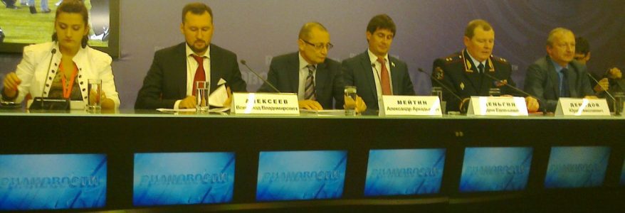 Пока уверенности в том, что законопроект будет решать проблемы, у болельщиков нет