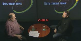 В запрете выезда фанатов «Зенита» увидели обиду за Турцию