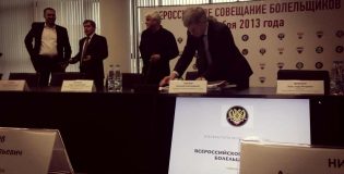 Фанатам-правонарушителям грозит уголовное дело