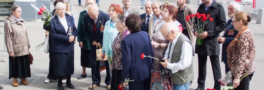 В День памяти и скорби вместе с ветеранами