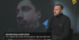 ОСБ предоставило правовую защиту болельщикам