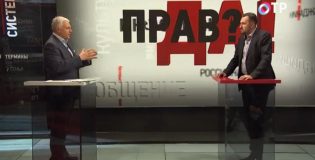 Хулиганы всех мастей открыли охоту на россиян во Франции