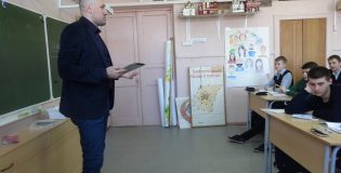 Молодежь — наше будущее