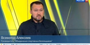 Правый марш немецких ультрас