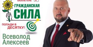 Моя предвыборная позиция