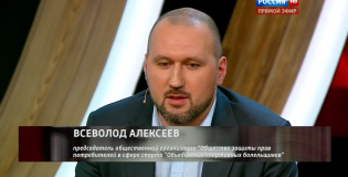 Россия готовится к чемпионату мира по футболу 2018