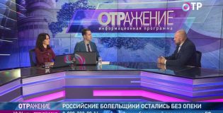 Болельщикам ударят по паспорту