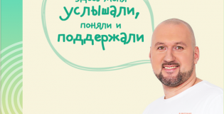 Всеволод Алексеев стал лицом нового социально ориентированного сайта «Душевная Москва»