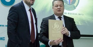 Международный союз юристов и Объединение спортивных болельщиков заключили соглашение о сотрудничестве