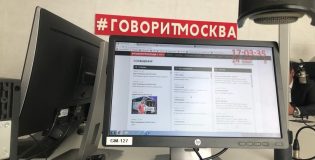 Как Россия подготовилась к чемпионату?