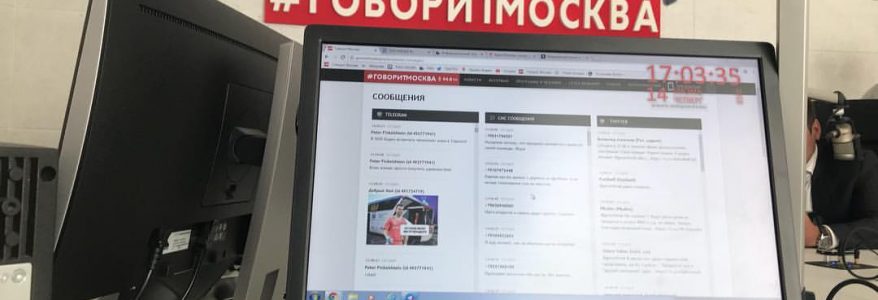 Как Россия подготовилась к чемпионату?